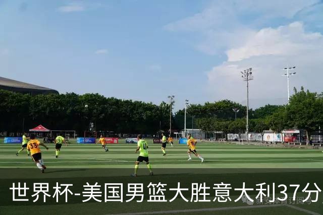 世界杯-美国男篮大胜意大利37分 成功晋级四强