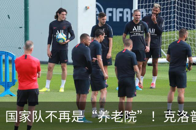 国家队不再是“养老院”！克洛普接手德国战车，齐祖瓜帅有望出山