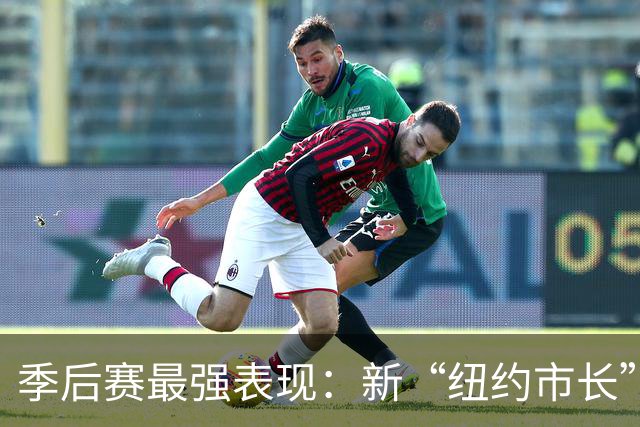 季后赛最强表现：新“纽约市长”上任 文班挑战认知 大头新王登基