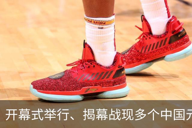 开幕式举行、揭幕战现多个中国元素、墨西哥2：0战胜南非……一文速览世界杯开幕日