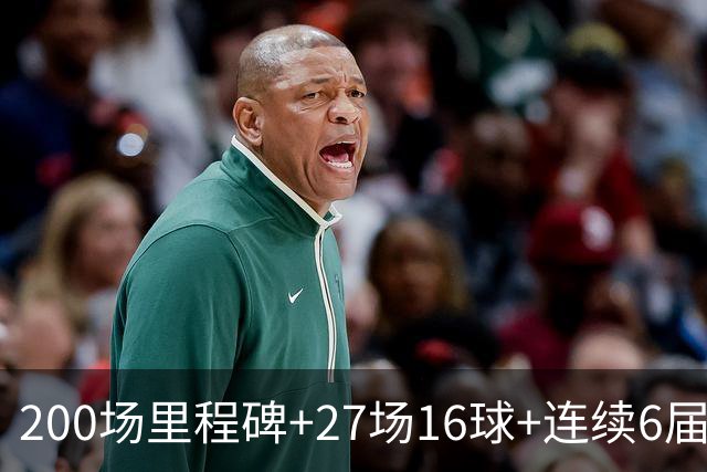 200场里程碑+27场16球+连续6届出场！梅西一战破N项纪录